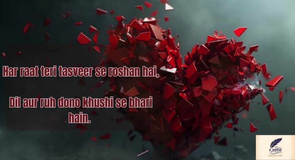 Heartfelt True Love Shayari for the Wounded Soul