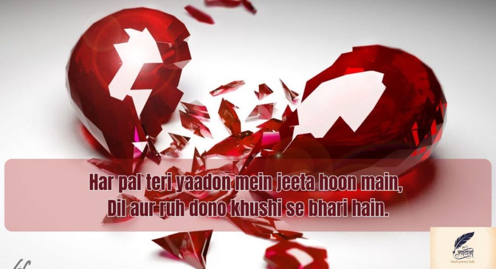 Heartfelt True Love Shayari for the Wounded Soul