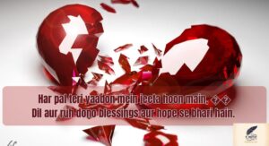 Heartfelt True Love Shayari for the Wounded Soul