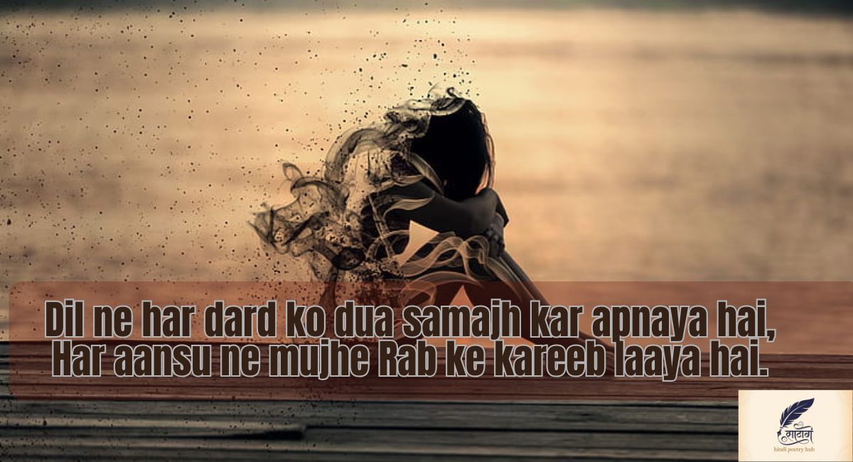 Heart Touching Gam Bhari Shayari for Deep Emotional Healing 