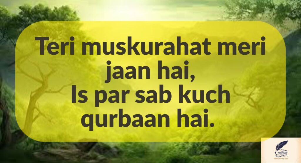 Sad Love Shayari 2 Line That Speaks the Language of Heartbreak
