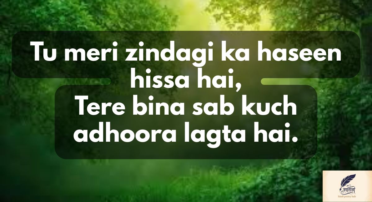 Sad Love Shayari 2 Line That Speaks the Language of Heartbreak