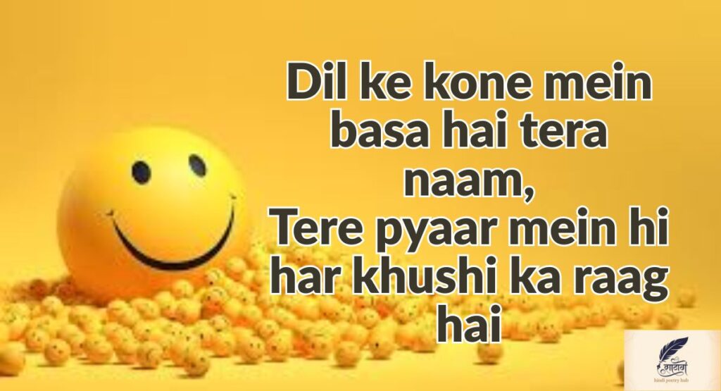 Sad Love Shayari 2 Line That Speaks the Language of Heartbreak