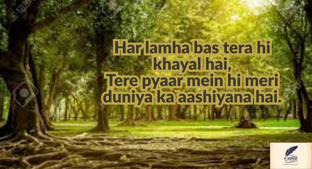Sad Love Shayari 2 Line That Speaks the Language of Heartbreak