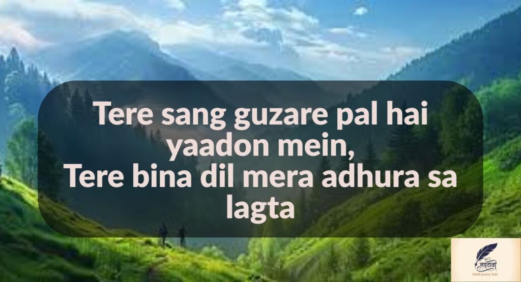 Sad Love Shayari 2 Line That Speaks the Language of Heartbreak