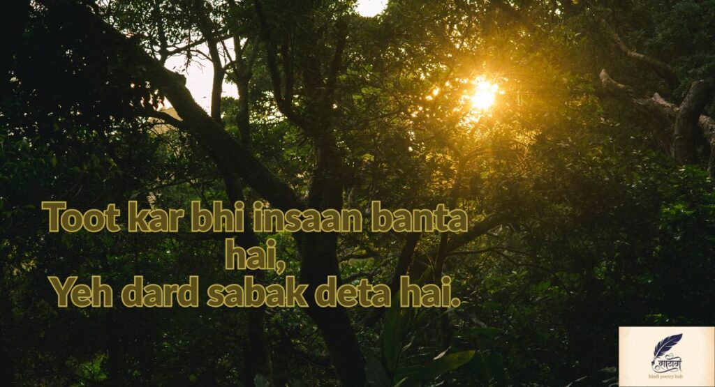 Mood Off Shayari That Echoes the Pain of a Heavy Heart