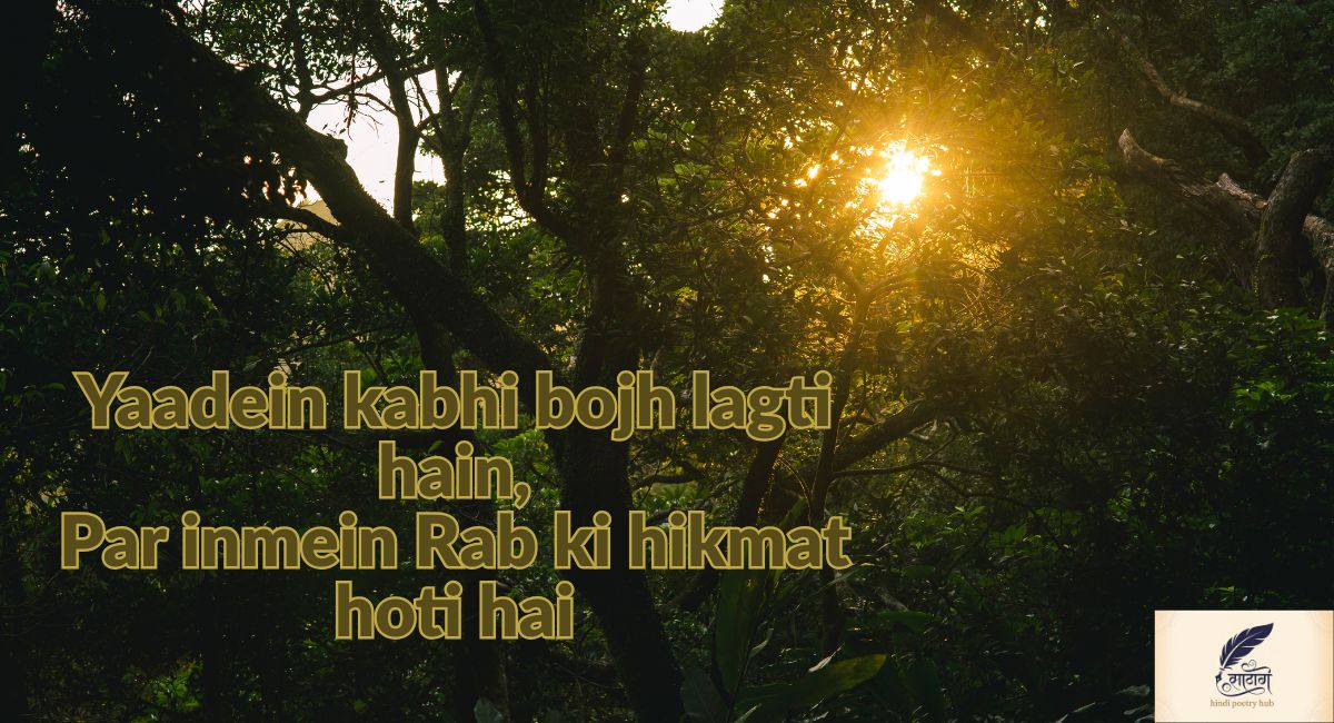 Mood Off Shayari That Echoes the Pain of a Heavy Heart