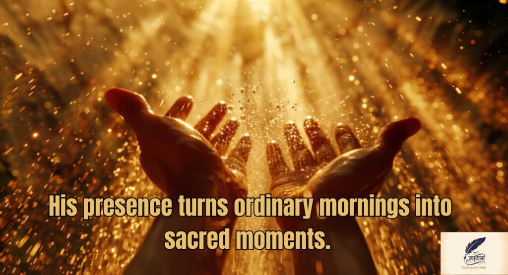 Morning Blessings in God Shayari – Start Your Day with Divine Love