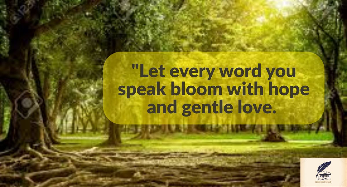 Nature Shayari in English to Make You Smile