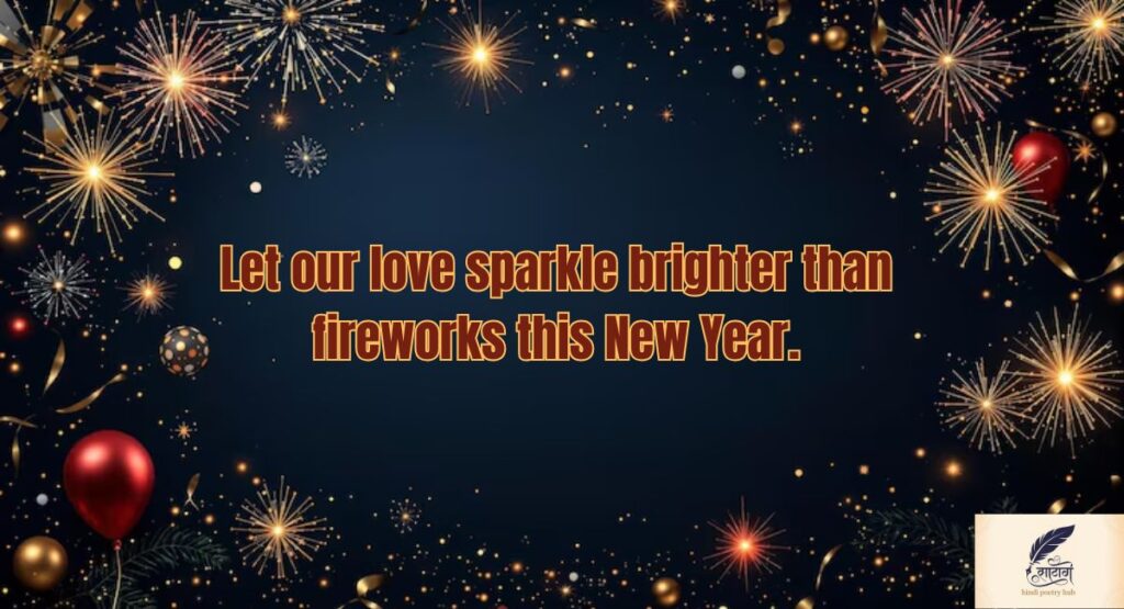 Romantic New Year Wishes Shayari to Melt Hearts