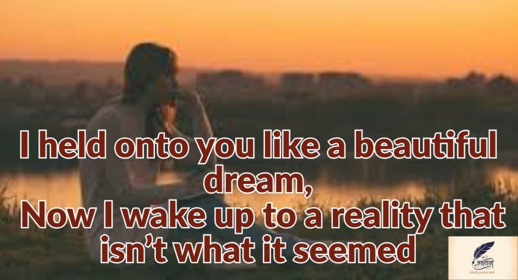 Sad Status English About Love That Felt Like a Blessing Once