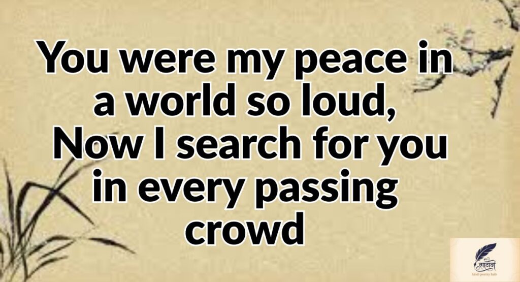 Sad Status English About Love That Felt Like a Blessing Once