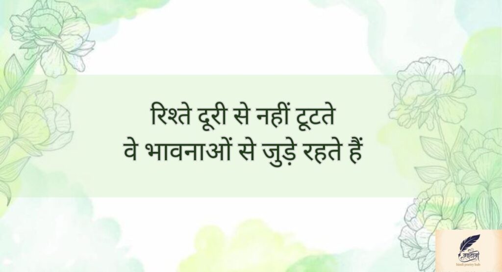 sister ke liye best line in hindi जो दिल को भावनाओं से भर दें