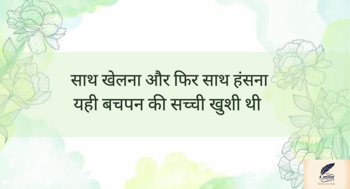 sister ke liye best line in hindi जो दिल को भावनाओं से भर दें