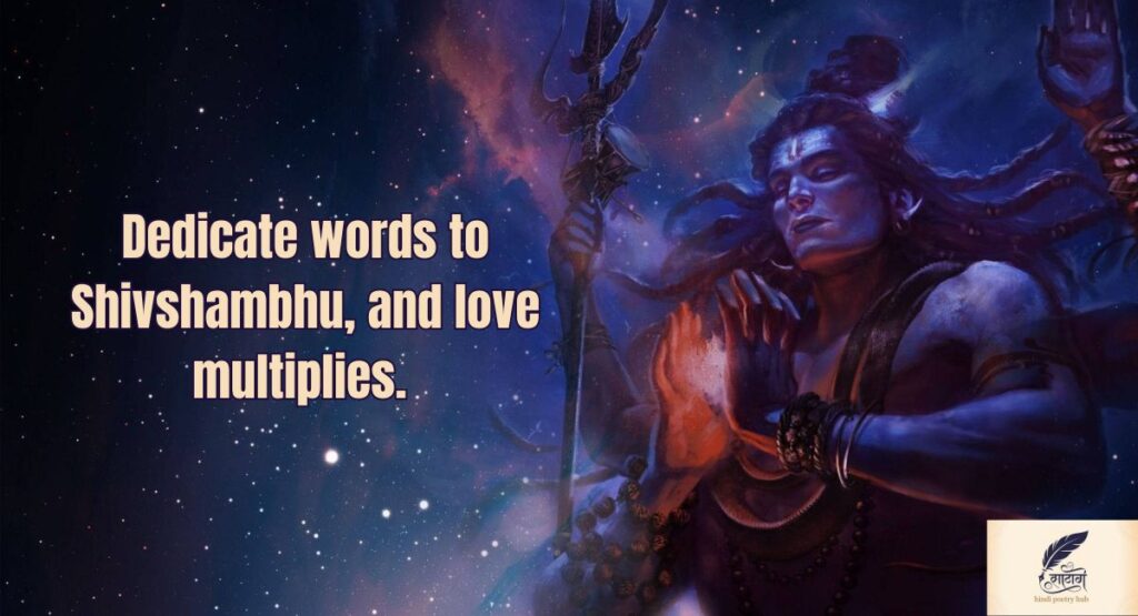 The Essence of Mahakal Shayari in Devotional Poetry