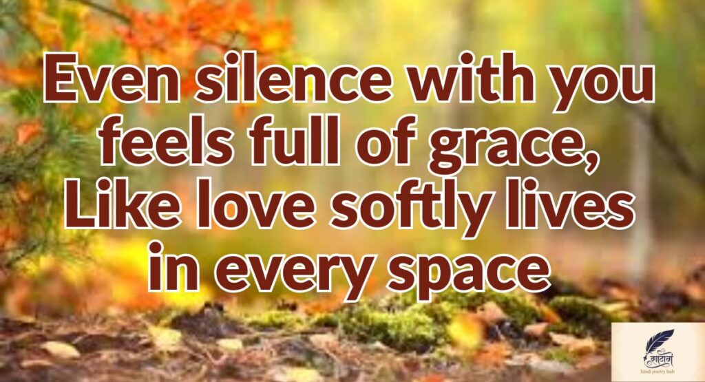 Heart Touching Love Shayari in English 2 Line for Pure and Gentle Feelings