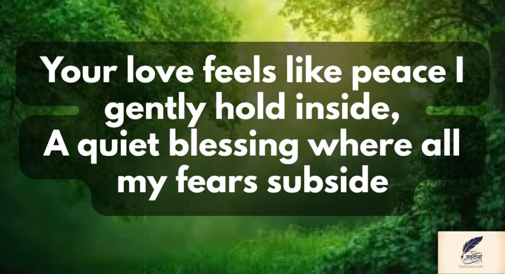 Heart Touching Love Shayari in English 2 Line for Pure and Gentle Feelings