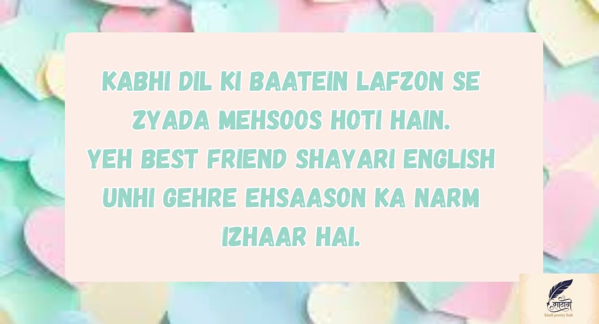 Best Friend Shayari English For Him Aur Her Jo Dil Se Mehsoos Ho