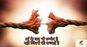 विश्वास पर धोखा शायरी — टूटे भरोसे की खामोश चीखें