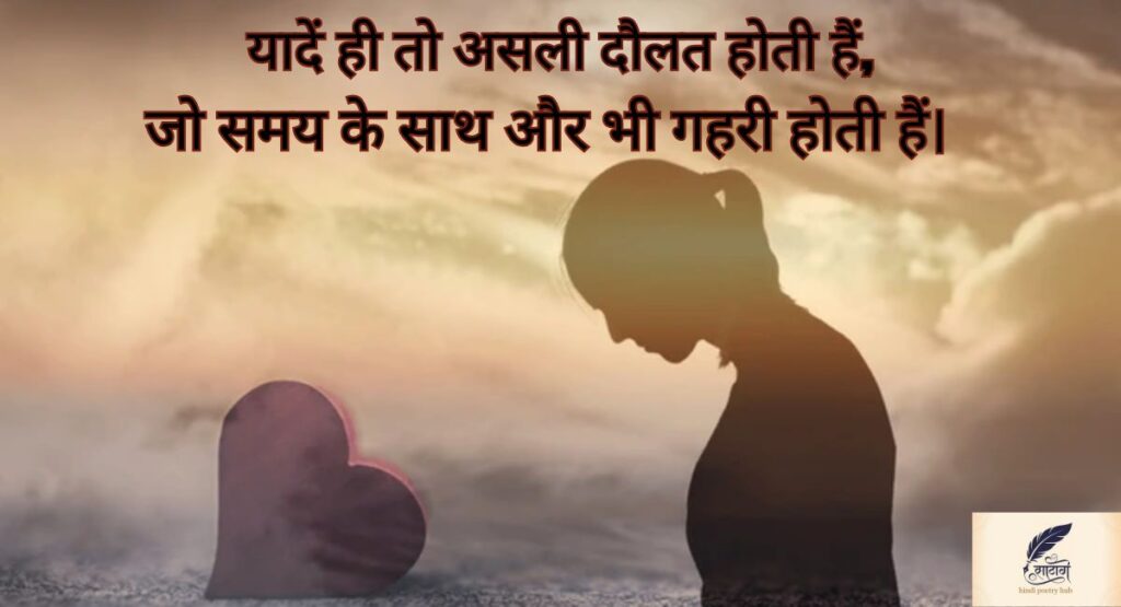 समय पर शायरी में छुपी ज़िंदगी की सच्चाई