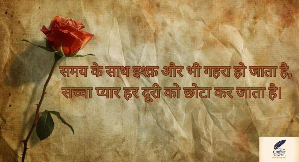 समय पर शायरी में छुपी ज़िंदगी की सच्चाई