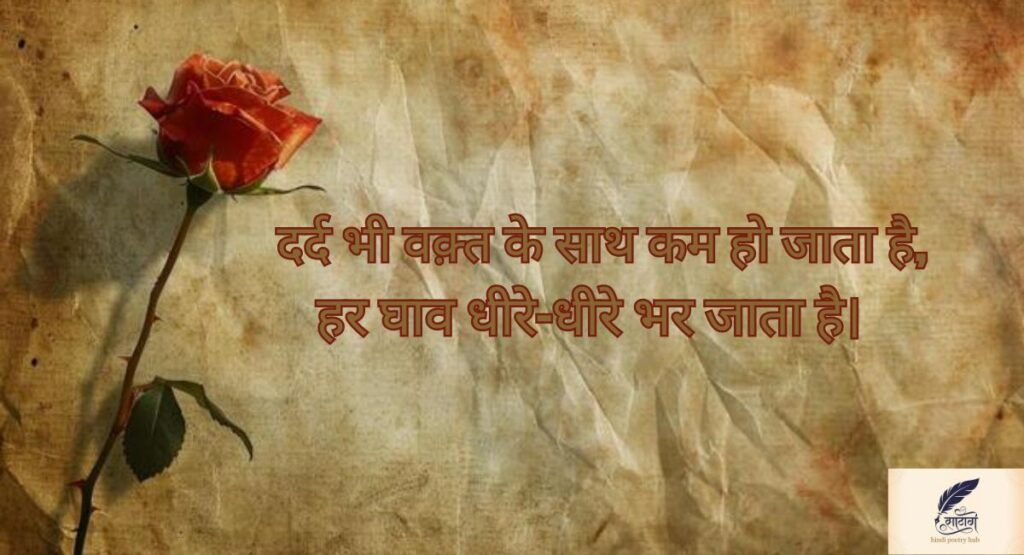 समय पर शायरी में छुपी ज़िंदगी की सच्चाई