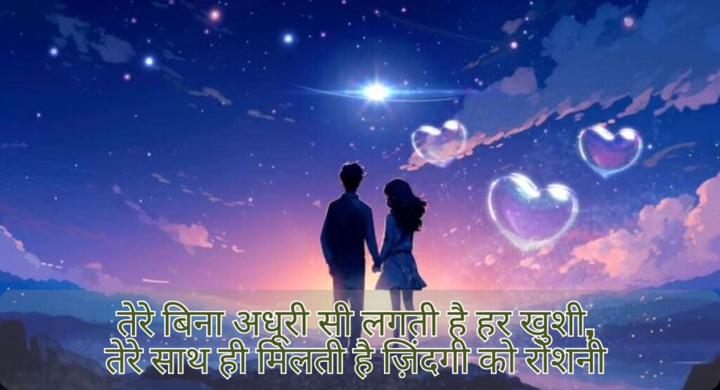 🌹 Shayari Love ❤❤❤ Hindi Ki Do Line Mein Gehri Baatein 