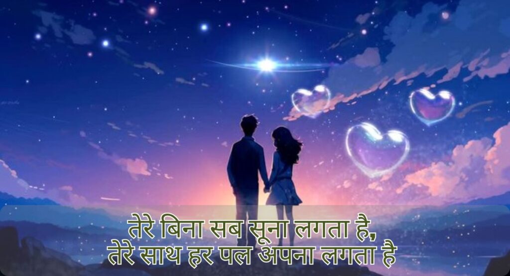🌹 Shayari Love ❤❤❤ Hindi Ki Do Line Mein Gehri Baatein 
