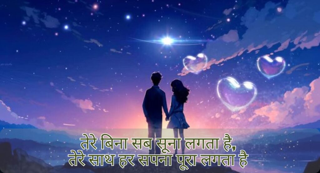 🌹 Shayari Love ❤❤❤ Hindi Ki Do Line Mein Gehri Baatein 