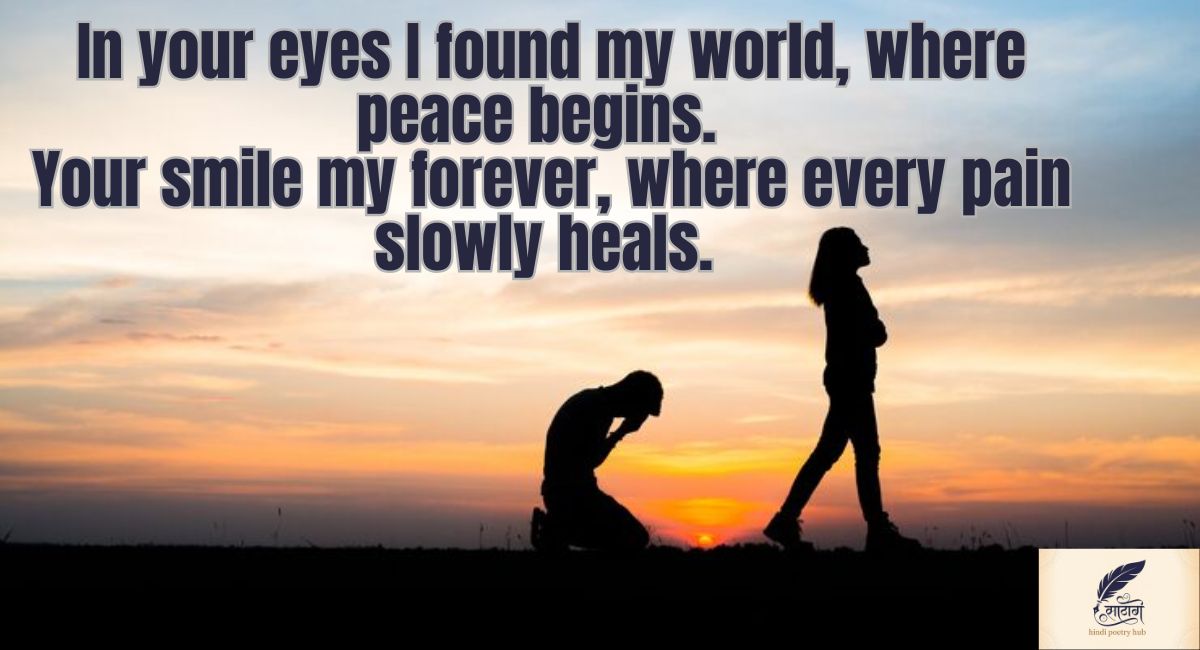 Blessings Poetry in Love – 2 Line Heartfelt Shayari of Pure Emotion