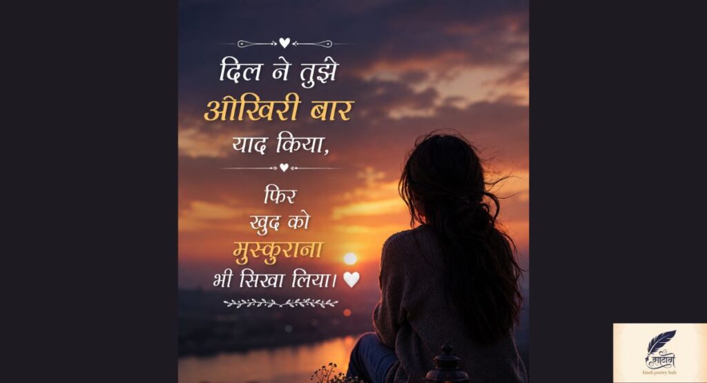Bewafa Girl Shayari in hindi