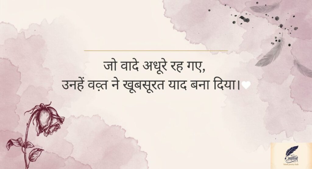 Bewafa Girl Shayari in hindi